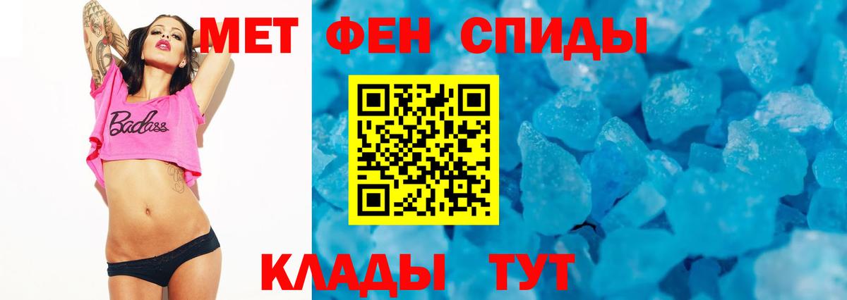 Амфетамин Premium  Вход с VPN  нарко площадка телеграм  Ростов Великий 