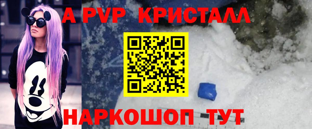 A PVP СК Ростов Великий