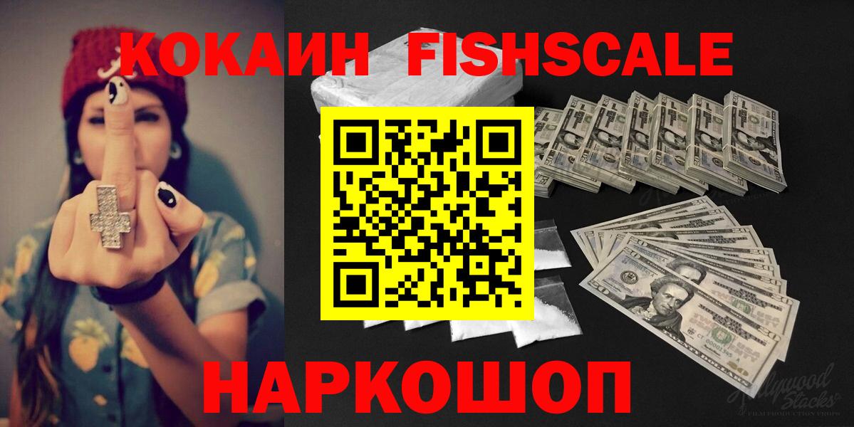 Меф МЯУ МЯУ   Ростов Великий  Alpha-PVP СК   Кокаин  Вход с VPN  Канабис  ГАШ  LSD-25 