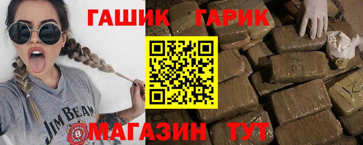 Ростов Великий  Гашиш Premium  где купить наркотик  Вход с VPN 