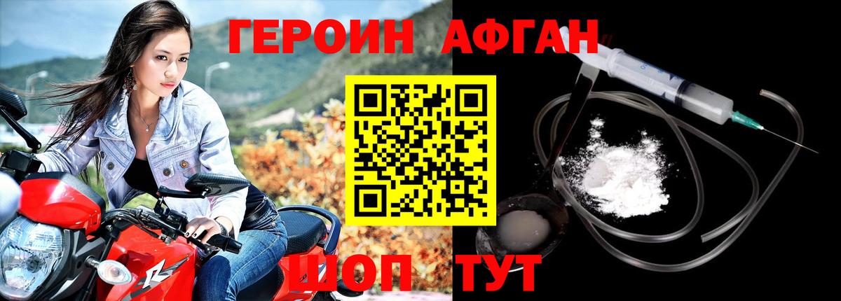 Героин гречка Ростов Великий