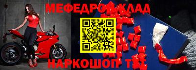 кокаин Гагарин