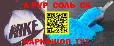 кокаин Гагарин