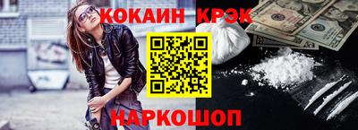 кокаин Гагарин