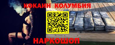 кокаин Гагарин