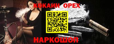 бутик Гай
