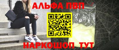 кокаин Гагарин