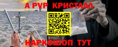 бутик Гай
