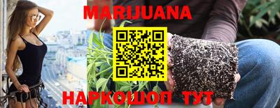 каннабис Гатчина