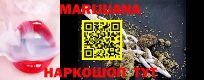 каннабис Гатчина