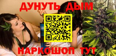 бутик Гай
