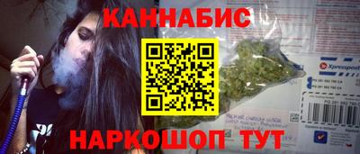 каннабис Гатчина