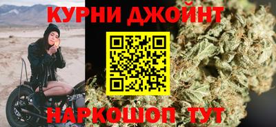 каннабис Гатчина
