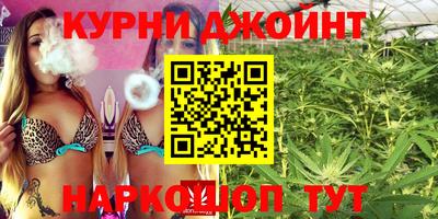 каннабис Гатчина