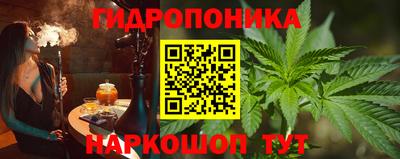 каннабис Гатчина