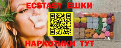 бутик Гай