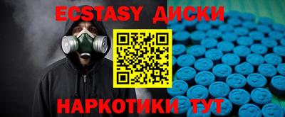 бутик Гай
