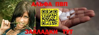 каннабис Гатчина