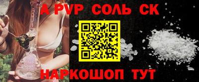 каннабис Гатчина