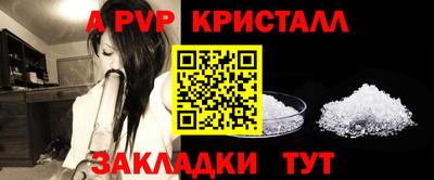бутик Гай