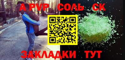 кокаин Гагарин