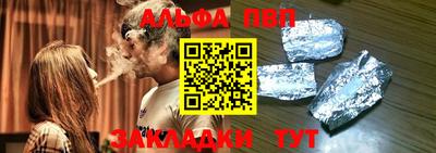 бутик Гай