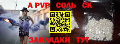 кокаин Гагарин
