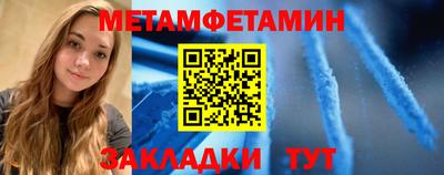 бутик Гай