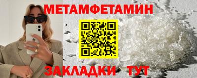 каннабис Гатчина