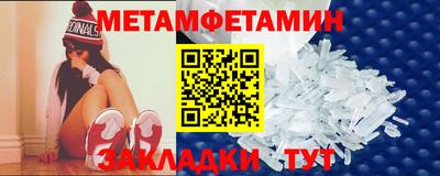 бутик Гай