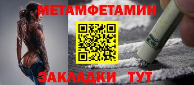 кокаин Гагарин