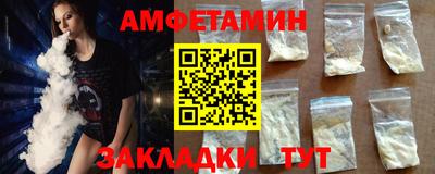 кокаин Гагарин