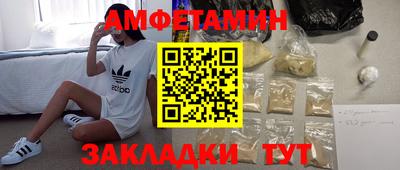 бутик Гай