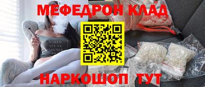 кокаин Гагарин