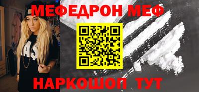 кокаин Гагарин