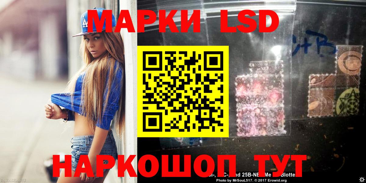Лсд 25 экстази ecstasy Ростов Великий