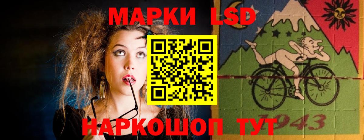 Лсд 25 экстази ecstasy  LSD-25 экстази ecstasy  Ростов Великий  Вход с VPN 