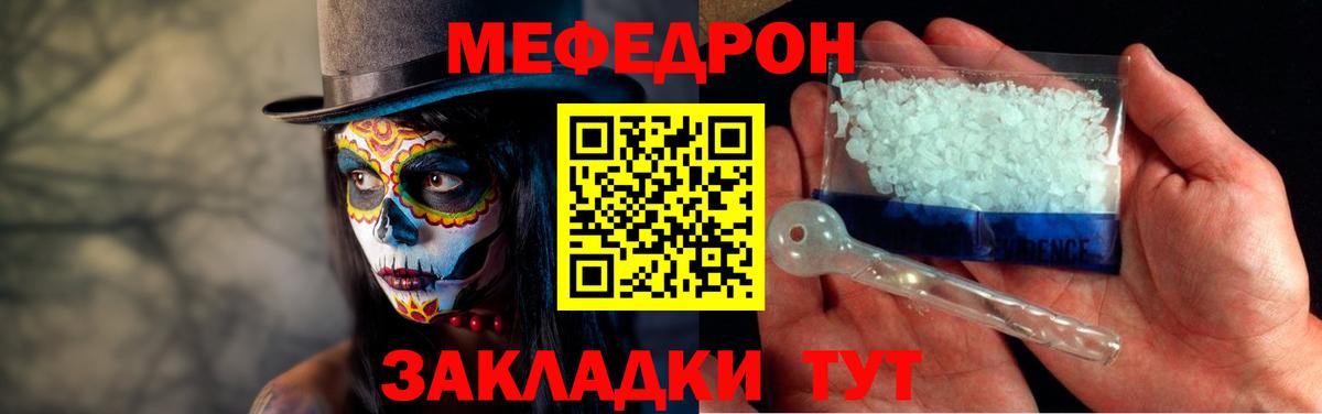 МЕФ Ростов Великий