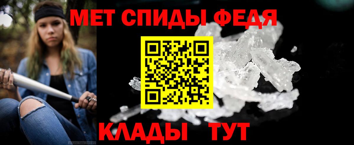 Ростов Великий  Первитин мет  Первитин мет  Вход с VPN 