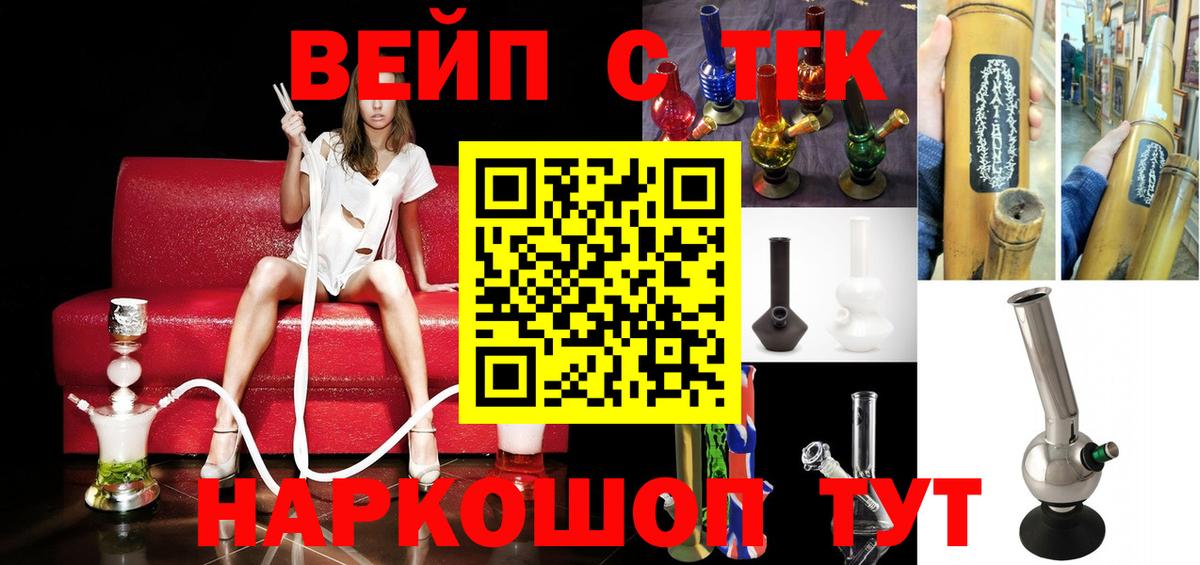 Ростов Великий  ТГК концентрат  Вход с VPN  ТГК гашишное масло 