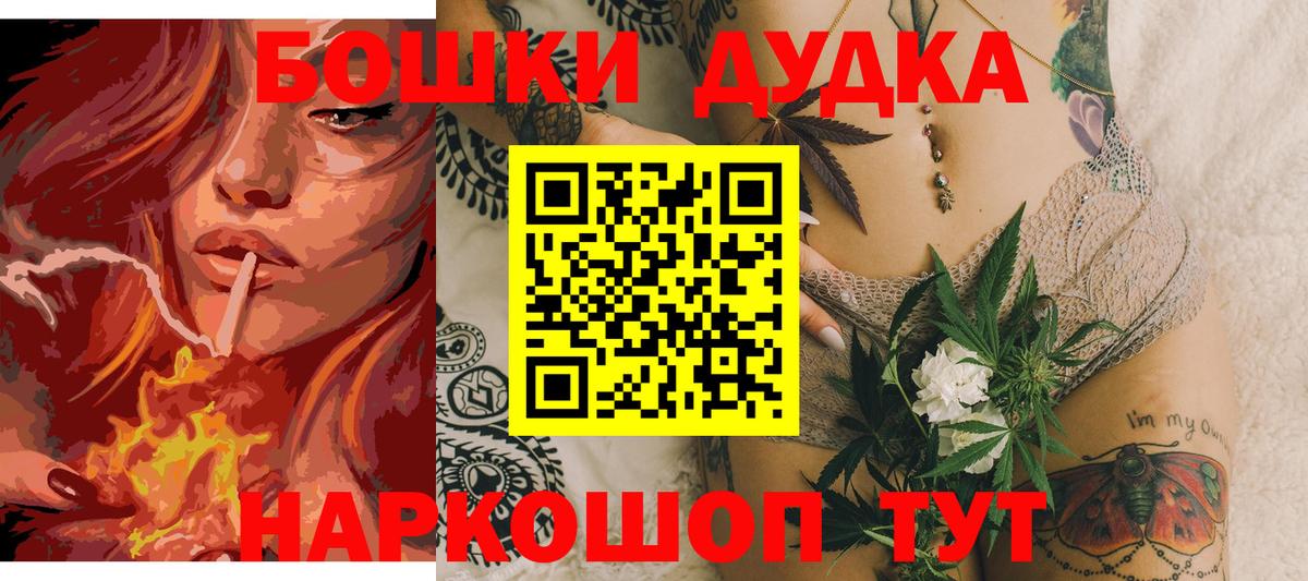 Канабис VHQ Ростов Великий