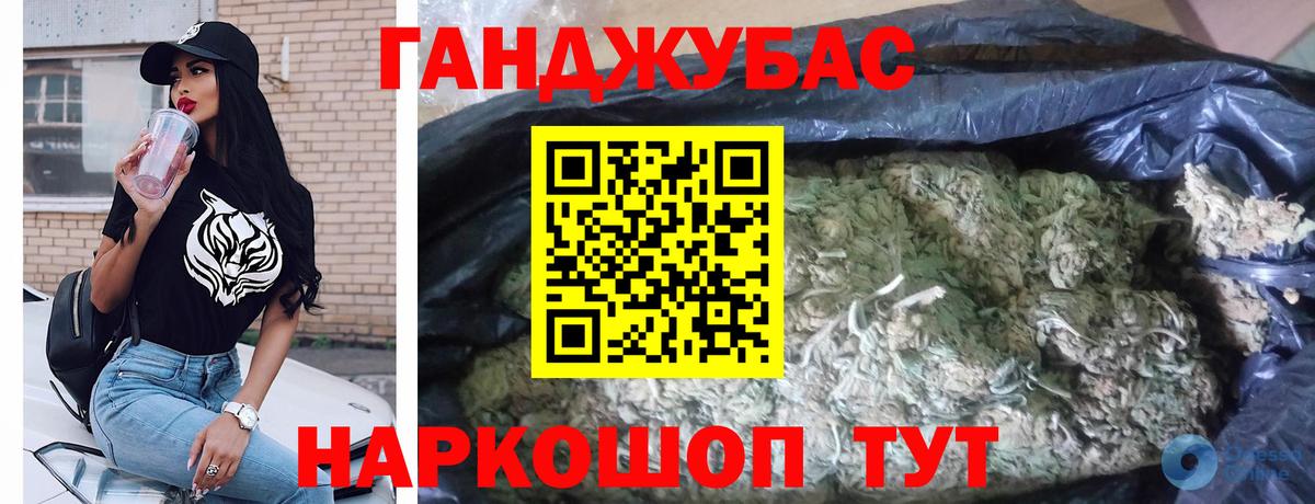 Ростов Великий  Марихуана SATIVA & INDICA  Конопля MAZAR  Вход с VPN  Бошки Шишки MAZAR 